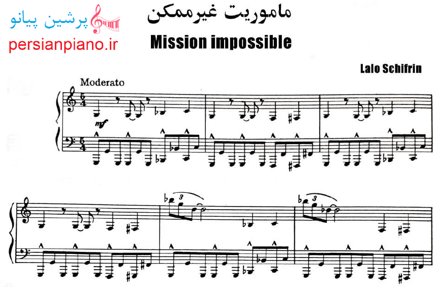 نت پیانو ماموریت غیرممکن (Mission Impossible)
